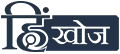 Hinkhoj