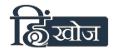 Hinkhoj